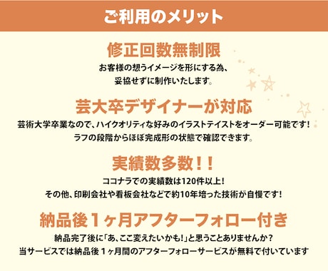 温かみのあるほっこりキャラクター入りロゴ作ります 店舗・ペットショップや幼稚園・介護施設にもおすすめです！ イメージ2