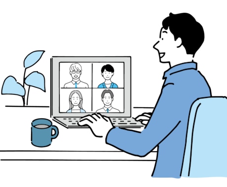 オンラインで打ち合わせします オンラインで打ち合せやイメージのすり合わせを行います イメージ1