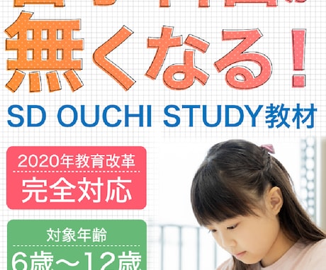 成果の高いLP製作。商材の魅力を最大限に活かします 先着５名様まで格安で制作させていだだきます。 イメージ2