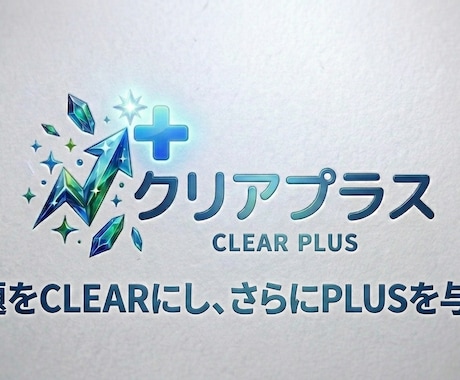 製造業の生産管理のお悩み解決します 現場経験20年以上。生産管理の課題を実践目線でサポートします イメージ2