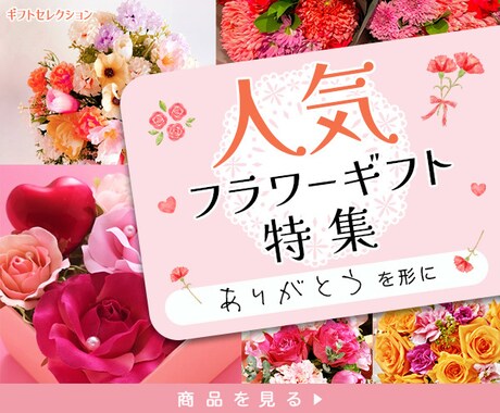 5名様限定！シンプルで伝わるバナー制作します 一期一会の出会いを大切に、お客様のイメージを形にします イメージ2