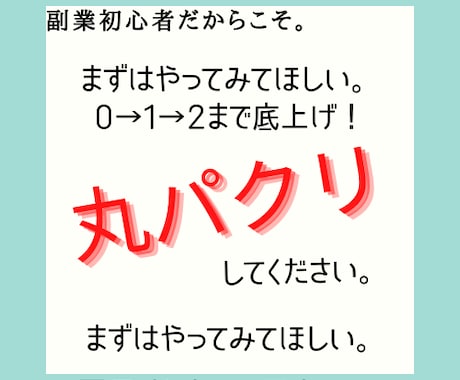 資金不要！スマホで自動化するノウハウ教えます 1日1時間程度！スキル・集客一切不要！ イメージ1