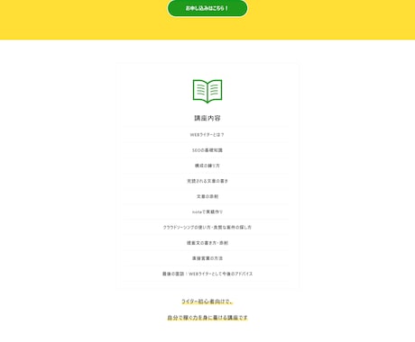格安でレスポンシブ対応のサイトを作ります デザインデータをいただけれはHTML,CSSを書きます！ イメージ2