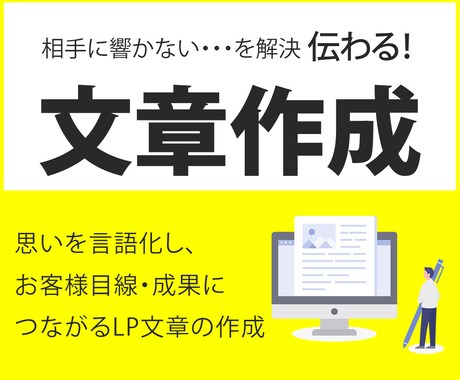 反応率を上げるバナー作成します 修正無制限/丁寧な対応/なんでもご相談ください！ イメージ2