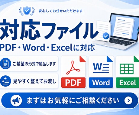 音声・動画を丁寧に文字起こしします 会議・インタビューも対応、ケバ取り・素起こし・話者分けOK イメージ2