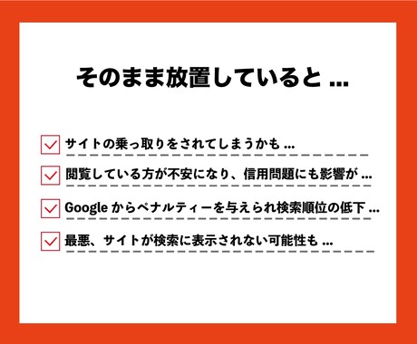 WordPressのウィルス駆除します スパムサイトに飛ばされていませんか？ イメージ2