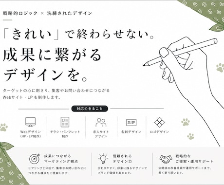 チラシ・ポスター・販促物をデザイン制作します 店舗集客から求人広告まで幅広いデザイン制作に対応いたします イメージ1