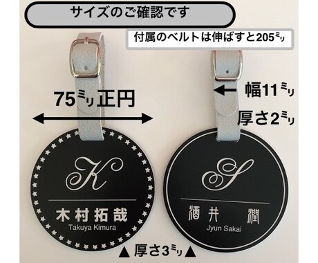 ネームタグ・ゴルフバックにオススメ　お名前入ります イニシャルを大きく配置しています イメージ2
