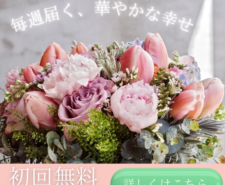 心を込めて丁寧にWeb画像作成いたします 女性の目を惹くデザインを心を込めて作成しております。 イメージ2