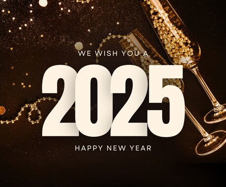 2025年の運勢鑑定で未来を輝かせます 来年の準備をして新しい未来を掴みましょう⭐ イメージ1