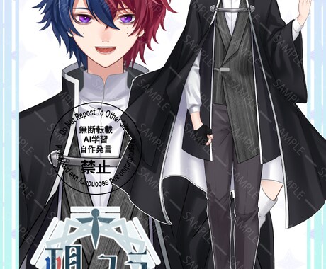理想の男性Vtuberキャラクターを制作します ラフ修正無制限！動かした時に映えるこだわりの男性デザインを イメージ2