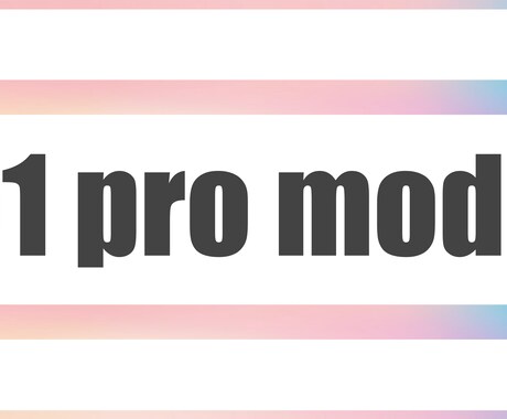 ライティング - o1 pro mode 教えます 最先端ChatGPTで圧倒的差別化と収益加速 イメージ1