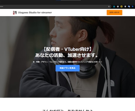 あなたが求めるCVに直結するシンプルなLP作ります シンプルでわかりやすく訴求するLPを作ります。 イメージ2
