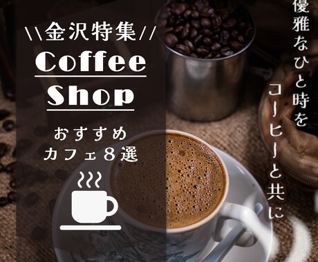 食品のバナー/サムネイル制作いたします フードやドリンクを美味しく魅せます！ イメージ2