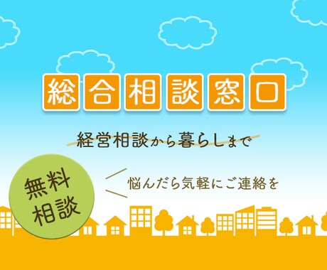 シンプルで目を引くバナー制作いたします 見た人に伝えたいことが伝わるバナーを制作いたします イメージ2