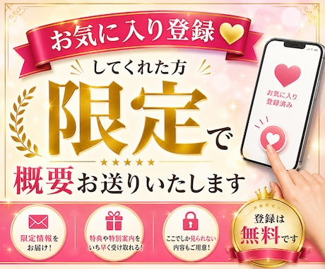 占いコンテンツ販売の始め方教えます 占いをコンテンツ化して販売する方法 イメージ2