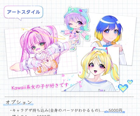 キャラデ~Live2Dまで！Vtuber制作します 難しいこと一切ナシ！価格もやりとりもお手軽なモデル制作 イメージ2