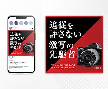 高品質なバナー作成します 目にとまる、クリックされることを意識して作成 イメージ2