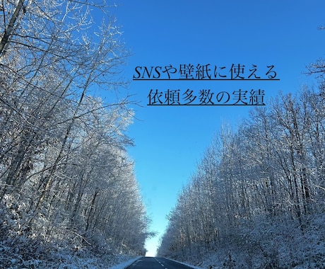 エモい自然風景写真10枚提供します SNSや壁紙に使える癒し写真素材 イメージ2