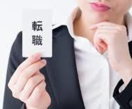 20代キャリアコーチングを行います あなたに合わせたキャリアマップを一緒に作って行きます。 イメージ2