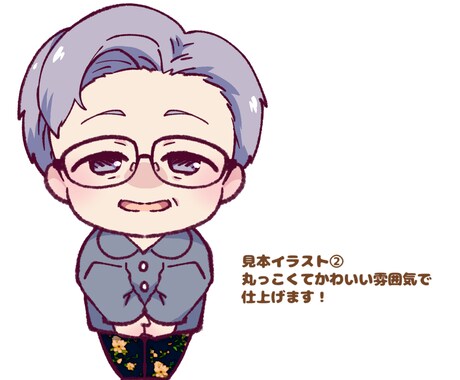 似顔絵をデフォルメ化します デフォルメキャラとして似顔絵を可愛く描かせて頂きます！ イメージ2