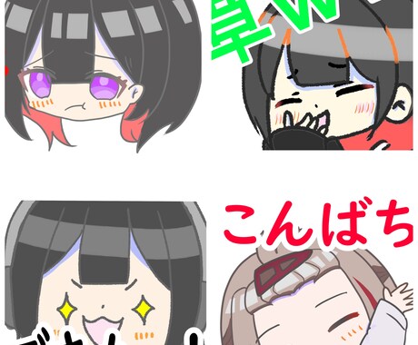 配信用のスタンプ制作いたします あなたのスタンプ書かせてくださいっ イメージ2
