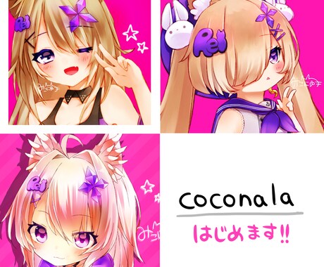 SNS用イラスト描きます あなたのイメージカラーを全面に！サムネイルで目立ちましょう！ イメージ1