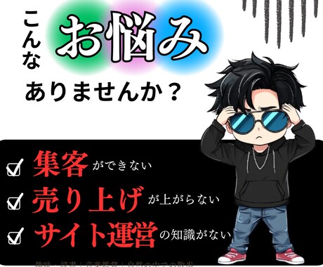 内部SEO対策にも！被リンクで内部を強化します 内部リンクで収益化ページに向けた被リンクでキラーページを強化 イメージ2