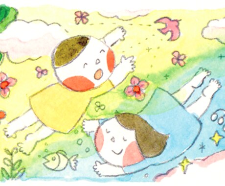 氣質鑑定による褒め方叱り方を教えます こどもの事がいまいち理解しきれない方へ イメージ2