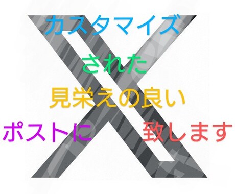X(旧Twitter)任意のRPとインプ増やします 10～100RPとそれに見合ったインプレッションの増加です イメージ2