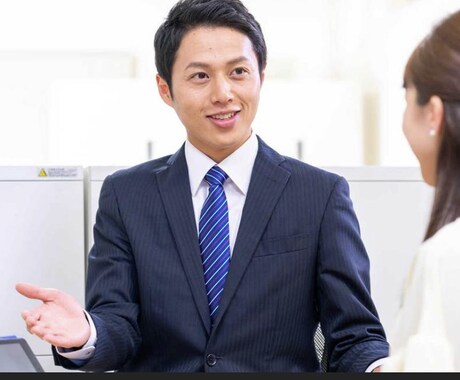 些細なことから相談のります 悩んでいることなど些細なことから話し相手にります！ イメージ1