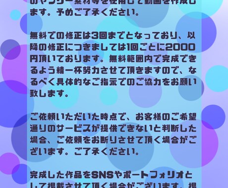 アニメーション付き動画制作します 視聴者の目を惹く動画作りを実現します！ イメージ2