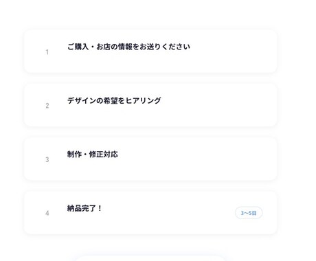 ホームページ制作しますお店・ビジネス向けます 【ホームページ制作します】お店・ビジネス向け イメージ2