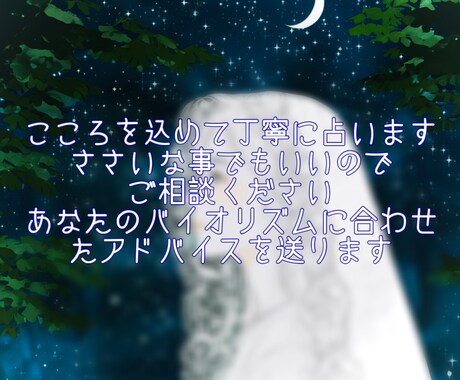 お試しミニ占い行います タロットと0学占星術でアドバイスをご提供します イメージ2