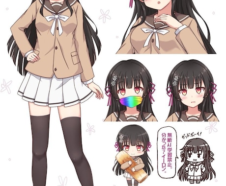 宣伝用　イラストオーダー 宣伝用イラストオーダー