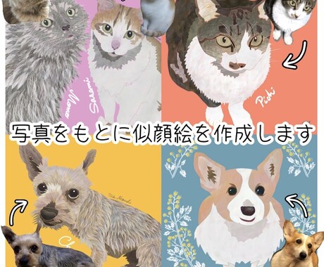 データでお渡し♡ペットの似顔絵をアートに描きます SNSのアイコン、グッズへの加工も自由♪ イメージ2