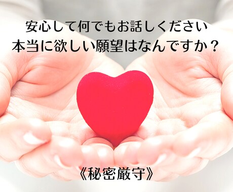 感情の思い込みやトラウマを手放し望む未来を叶えます 自己肯定感が高まり潜在意識レベルでセルフイメージを書き換える イメージ2