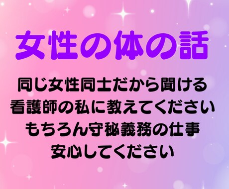 口に出せない「あの人」への愚痴、悪口、全部聴きます 危険【うつ】になって辛くなる前に！話してください！聴きます！ イメージ2
