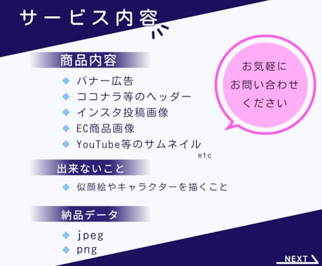 3名様限定モニター募集、各種WEB画像作ります モニター募集中！繊細で心温まるデザインをお届けします イメージ2