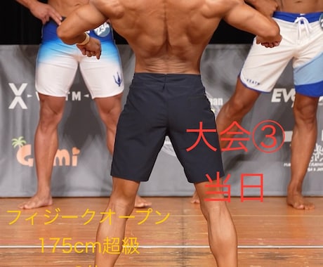 ダイエット！痩せるための食事プランをお伝えします -10kg以上のダイエット経験から、減量法を提供します イメージ2