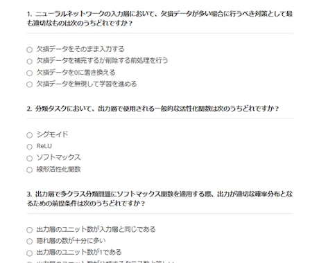 AI実装検定A級の問題集(第2版)を販売してます 好評につき再販！AI実装検定A級の試験対策大詰めにおすすめ！ イメージ2