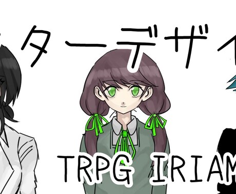 ポップでキャッチーなキャラクターデザインをします あなただけの素敵なキャラクターを描かせていただきます！ イメージ1