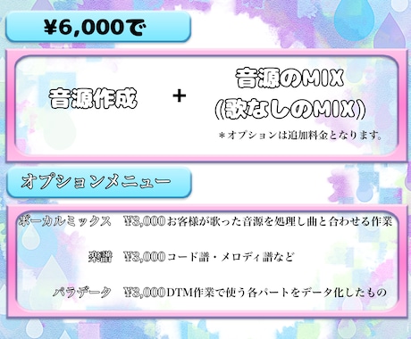 ピアノ伴奏のカラオケ音源を制作致します あなたの声を活かす美しいピアノ伴奏致します！ イメージ2