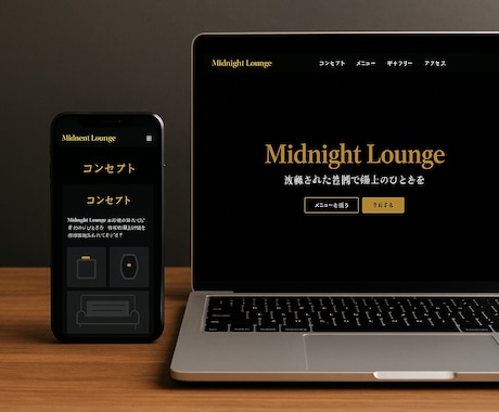 世界観に合った1ページWebサイトを制作します 	スマホ対応／SNS連携／雰囲気重視デザインで集客力UP！ イメージ2