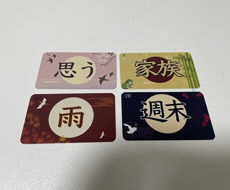外国人向けN5漢字かるたを届けます 現場ですぐ使える・学習者の意欲を引き出す漢字教材 イメージ2