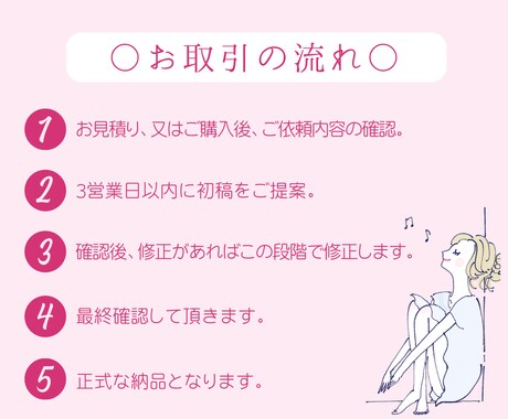 パッと目を引くバナー・ヘッダー画像を作成いたします 女性デザイナーが目に留まる美しい画像をデザインします☆ イメージ2