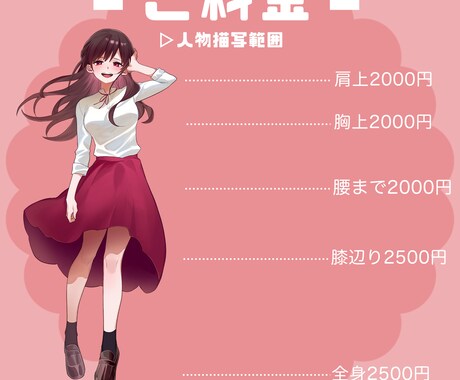 オリジナルキャラクターのイラスト制作します ご希望を丁寧にお聞きして、あなただけのイラストを制作します。 イメージ2