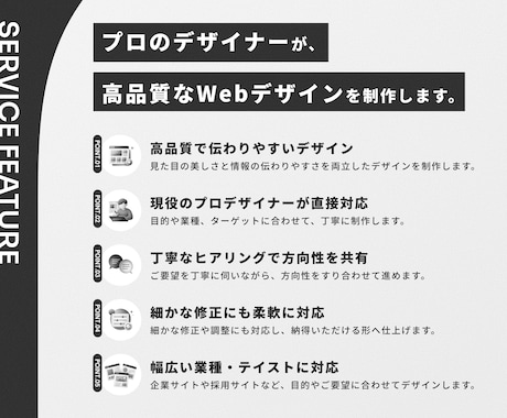 洗練されたWebサイトデザインを作成します ご要望や目的を丁寧にくみ取り魅力が伝わるデザインに仕上げます イメージ2