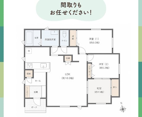 住宅の写真トレースします チラシなどに使えるようトレースします！ イメージ2