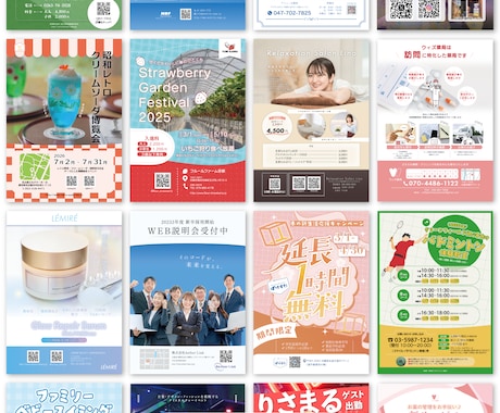 チラシ・ポスター作ります イベントに!店舗の広告に!飲食系・医療系に強いです! イメージ1